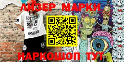 кокаин перу Азнакаево