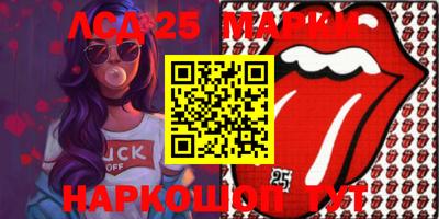 экстази Абакан