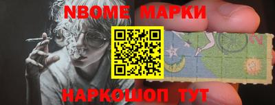 героин Жуковский