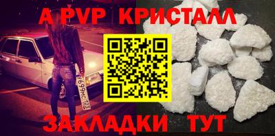 героин Жуковский