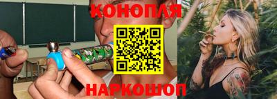 гашик Заводоуковск