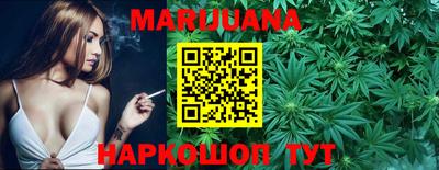 героин Жуковский