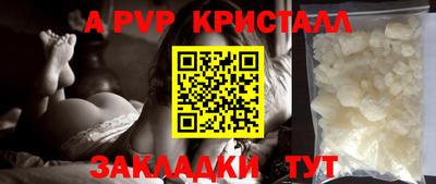 героин Жуковский