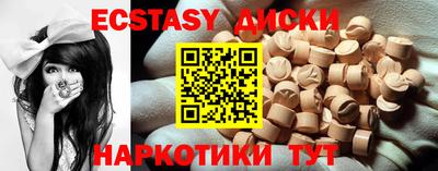 героин Жуковский