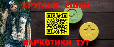 бутират Абинск