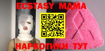 гашик Заводоуковск