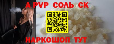 гашик Заводоуковск