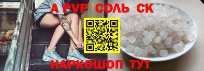 гашик Заводоуковск