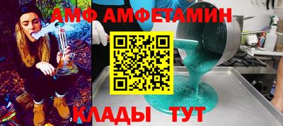 гашик Заводоуковск