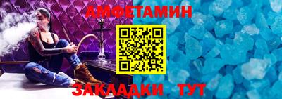 гашик Заводоуковск