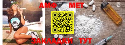 экстази Абакан