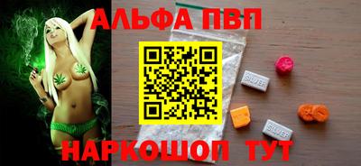 кокаин перу Азнакаево