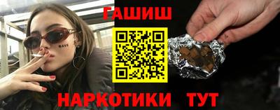 гашик Заводоуковск