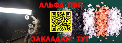 гашик Заводоуковск