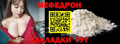 гашик Заводоуковск