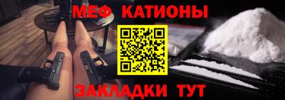 экстази Абакан