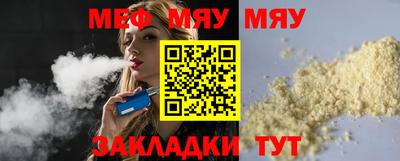 гашик Заводоуковск