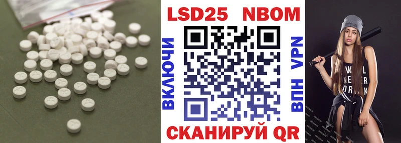Лсд 25 экстази кислота купить закладку ссылка на мегу ONION Луга