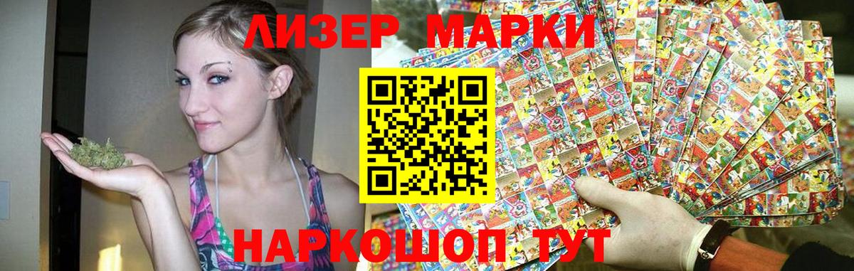 LSD-25 экстази кислота  ЛСД экстази ecstasy  LSD-25 экстази  Луга 