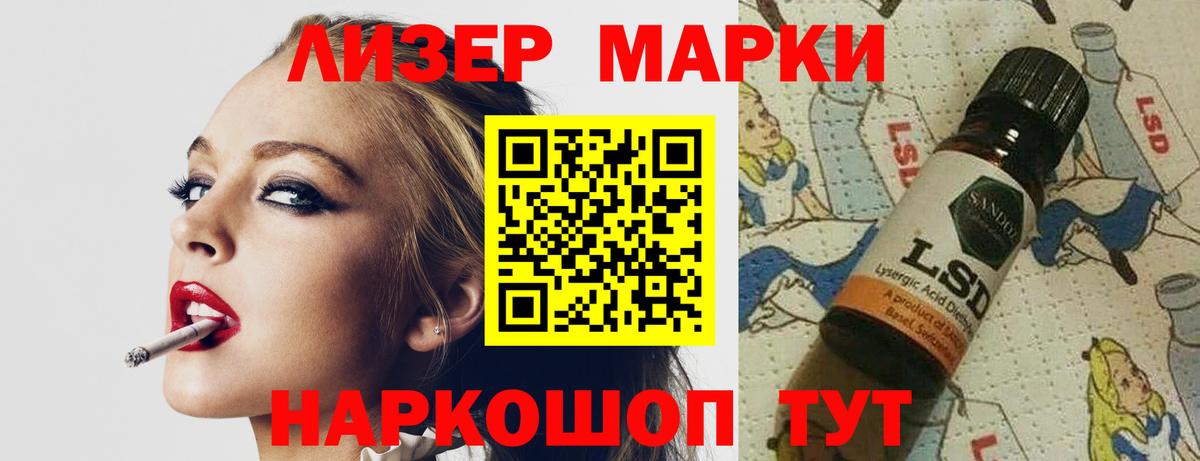ЛСД экстази ecstasy  LSD-25 экстази  Лсд 25 экстази кислота  Луга  Вход с VPN 