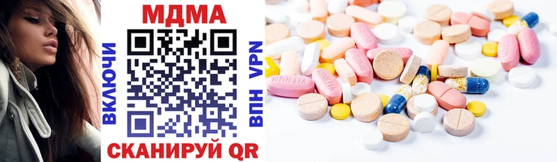MDMA crystal  купить наркоту  Луга 