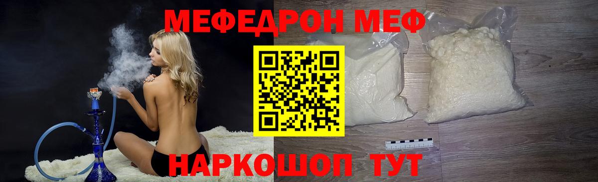 ОМГ ОМГ ССЫЛКА  Меф  Вход с VPN  МЕФ 4 MMC  Луга 