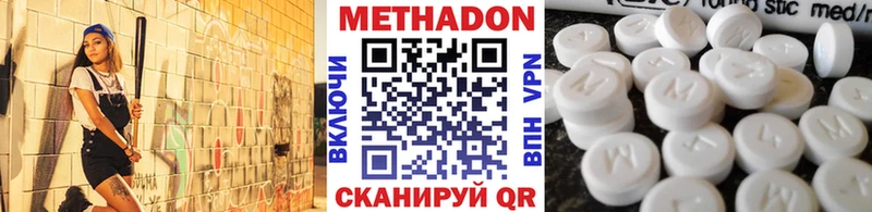 кракен как войти Луга Метадон кристалл дарнет шоп