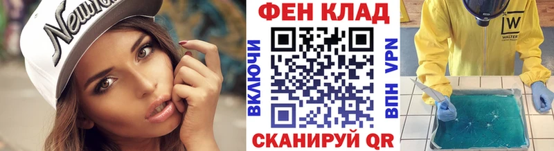 МЕТАМФЕТАМИН кристалл  Луга 