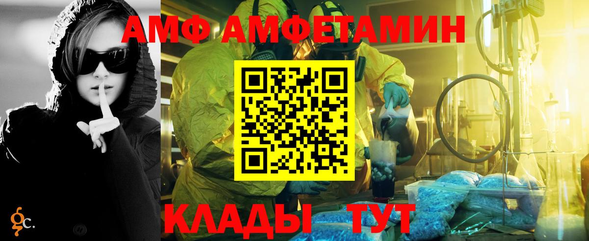 КОКАИН  ЭКСТАЗИ  Вход с VPN  Бошки Шишки  Луга  А ПВП СОЛЬ   Меф МЯУ МЯУ   ГАШ  МЕФ 