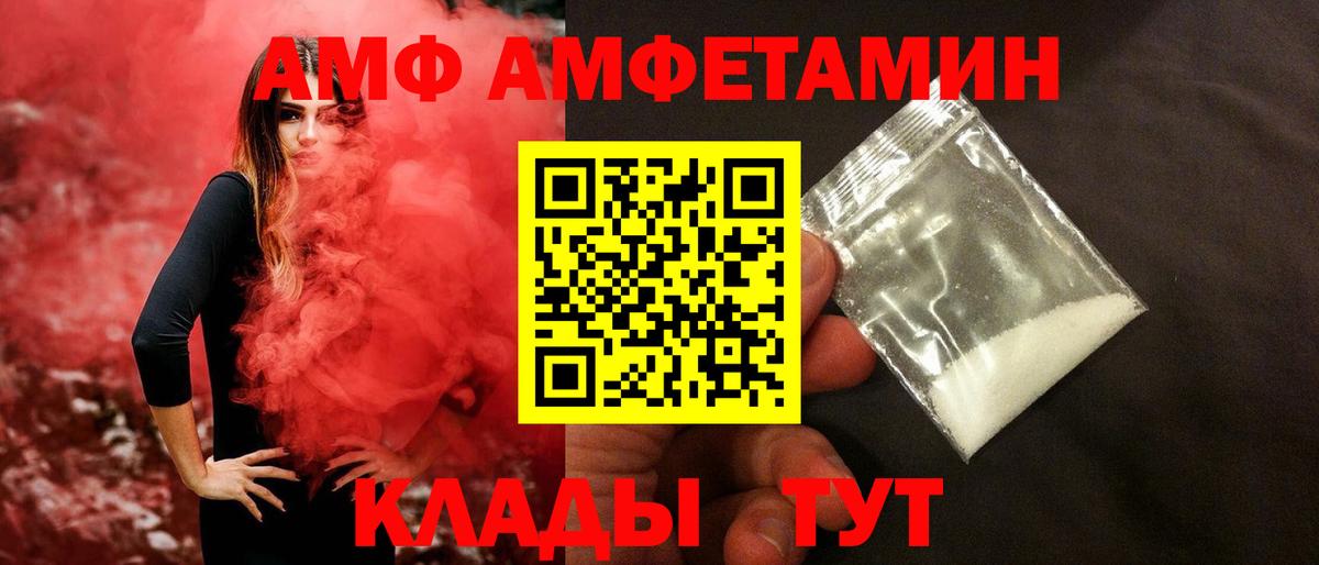 Метамфетамин мет Луга