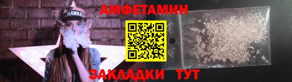 МЕТАМФЕТАМИН Декстрометамфетамин 99.9%  Вход с VPN  Первитин  Луга 