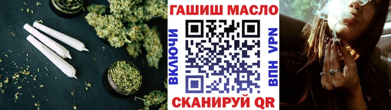 ТГК вейп с тгк  Луга 