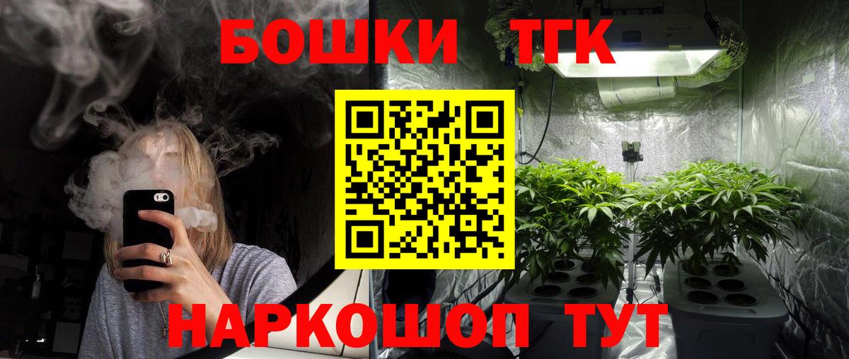 Луга  МАРИХУАНА THC 21%  Каннабис VHQ  Вход с VPN 
