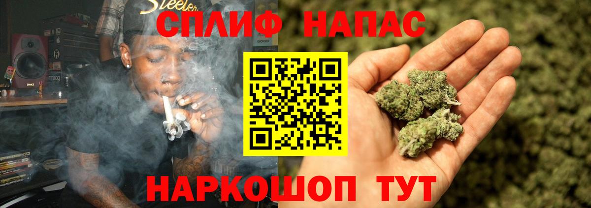 Каннабис MAZAR  МАРИХУАНА THC 21%  Луга 